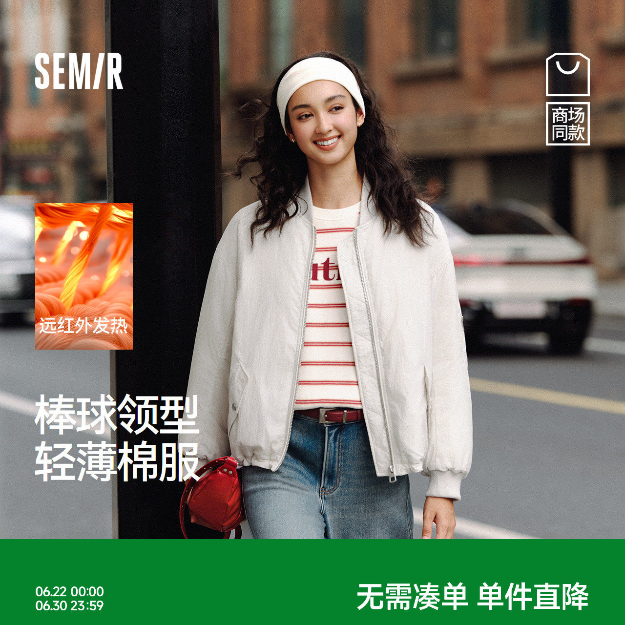 森马棒球领发热轻薄宽松棉服女