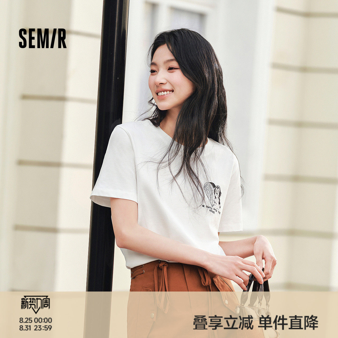 [商场同款]森马短袖T恤女小狗刺绣夏季2025新款纯棉宽松衣服休闲