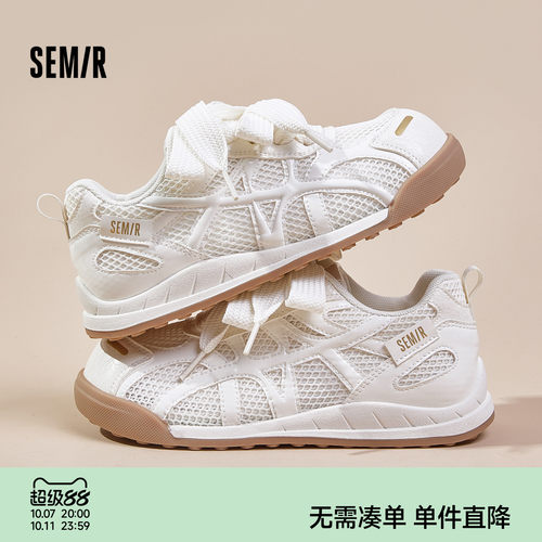 德训鞋女单网面透气百搭小白鞋