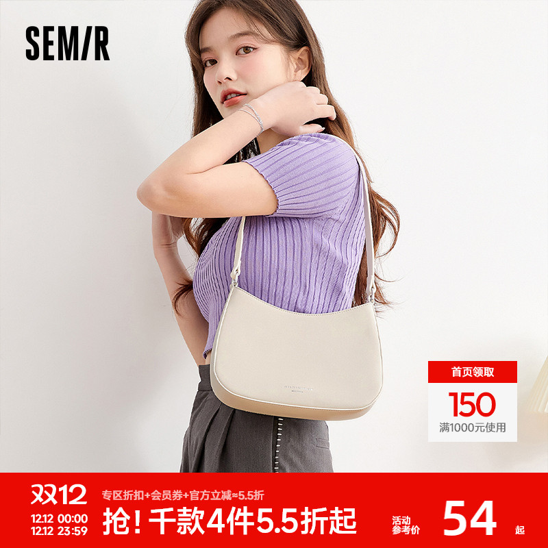 森马包包女流行夏季质感简约