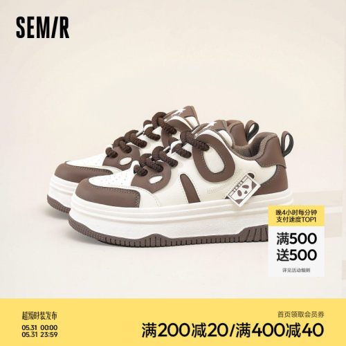 Semir女鞋板鞋厚底透气小白鞋
