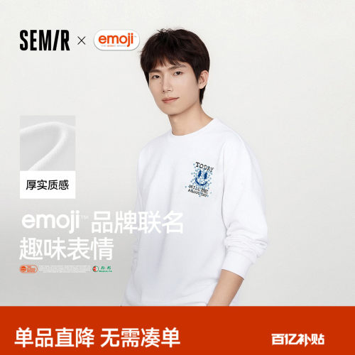 森马emoji™联名款磨毛长袖T恤男