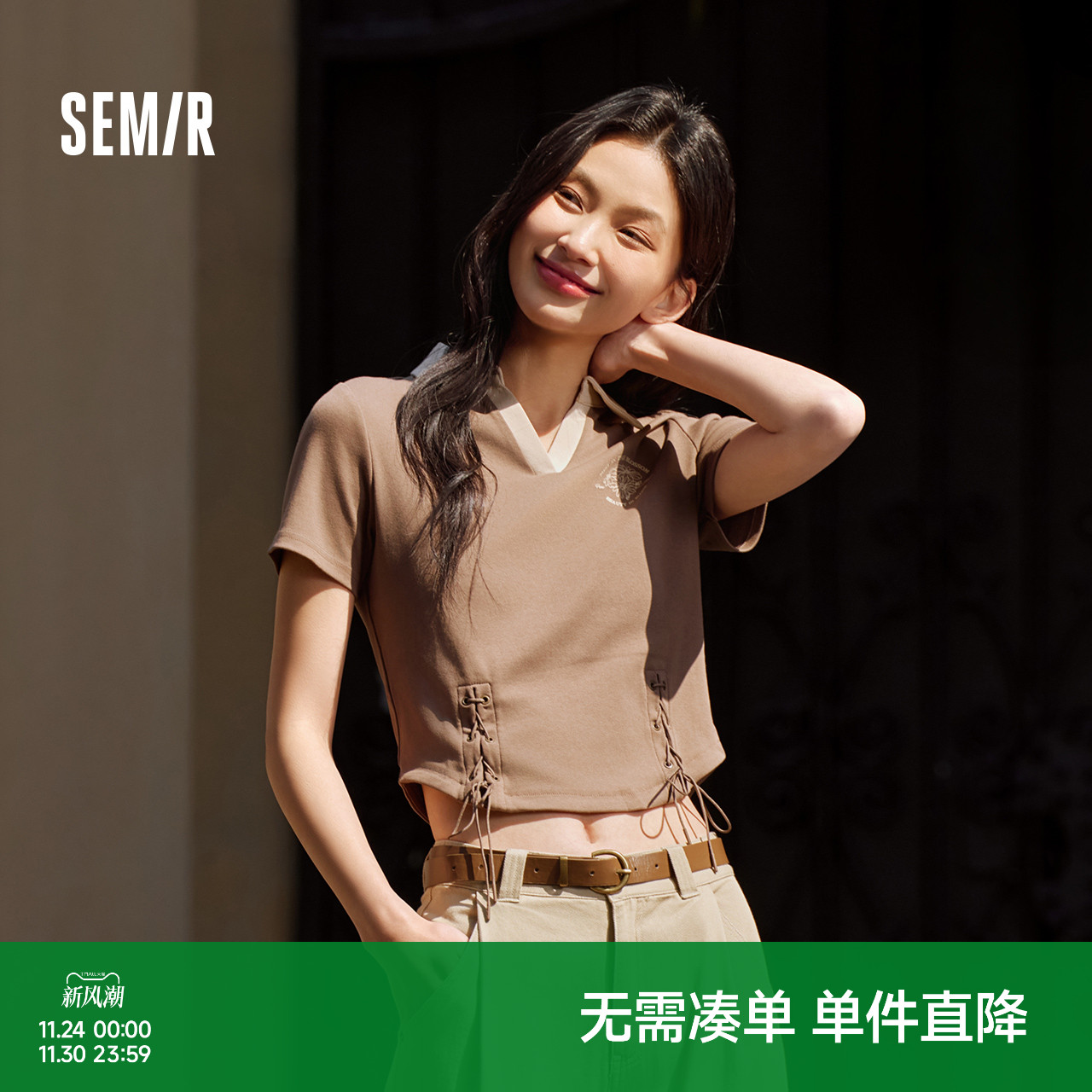 森马绑带印花修身短款POLO衫女