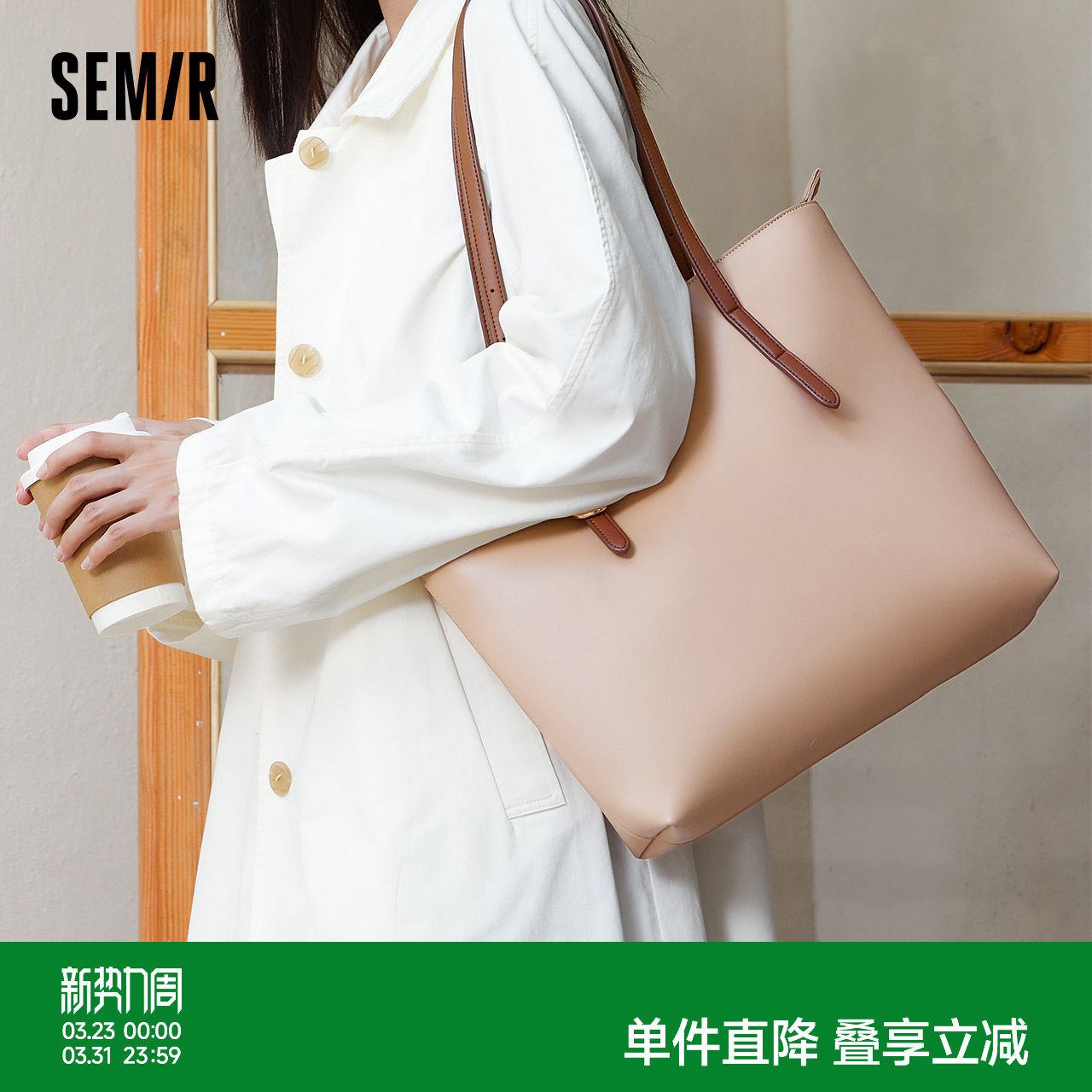 森马包包托特包女2024新款质感大容量手提包简约通勤女包单肩包潮