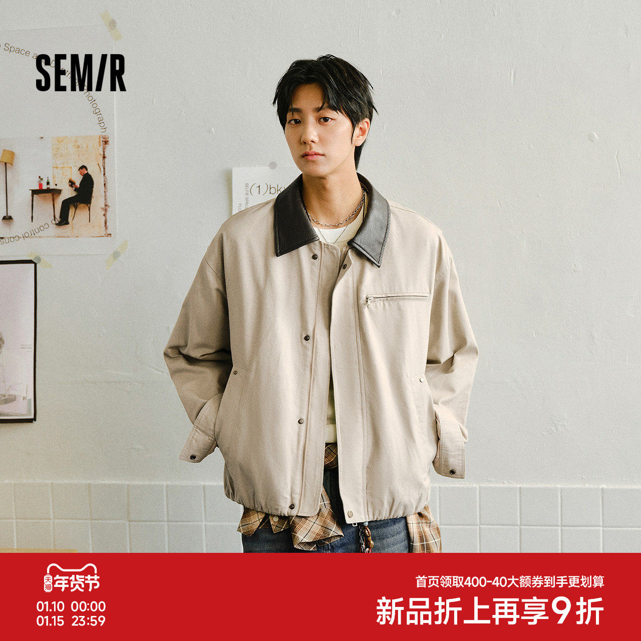 森马复古拼接翻领夹克男2026新款潮酷上衣工装哈灵顿外套男女同款