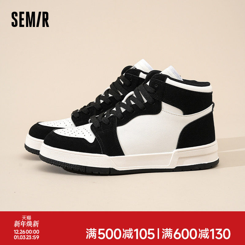 Semir厚底新款男士高帮鞋