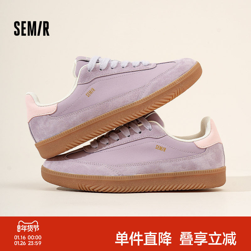 Semir女鞋德训鞋2025秋冬新款百搭透气休闲板鞋轻便平底运动鞋子,女鞋,德训鞋,淘宝优惠券,粉丝福利购,淘宝优惠卷