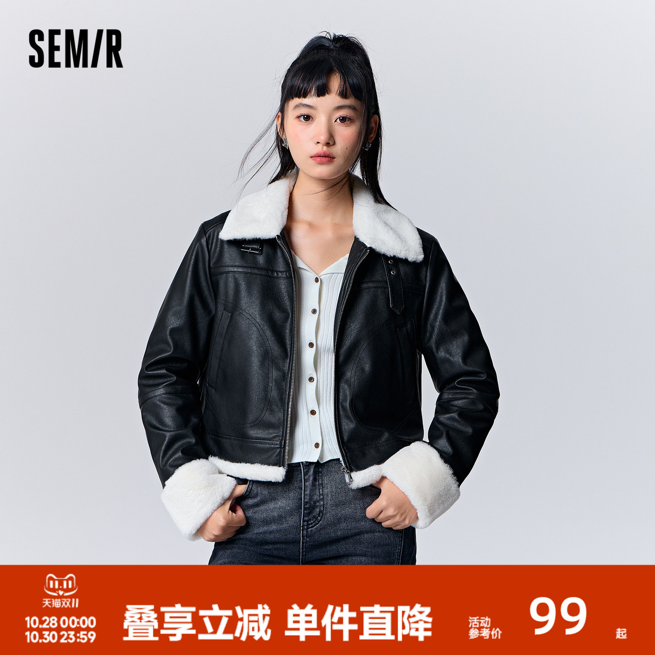 酷飒PU仿皮 拼接仿兔毛软暖的