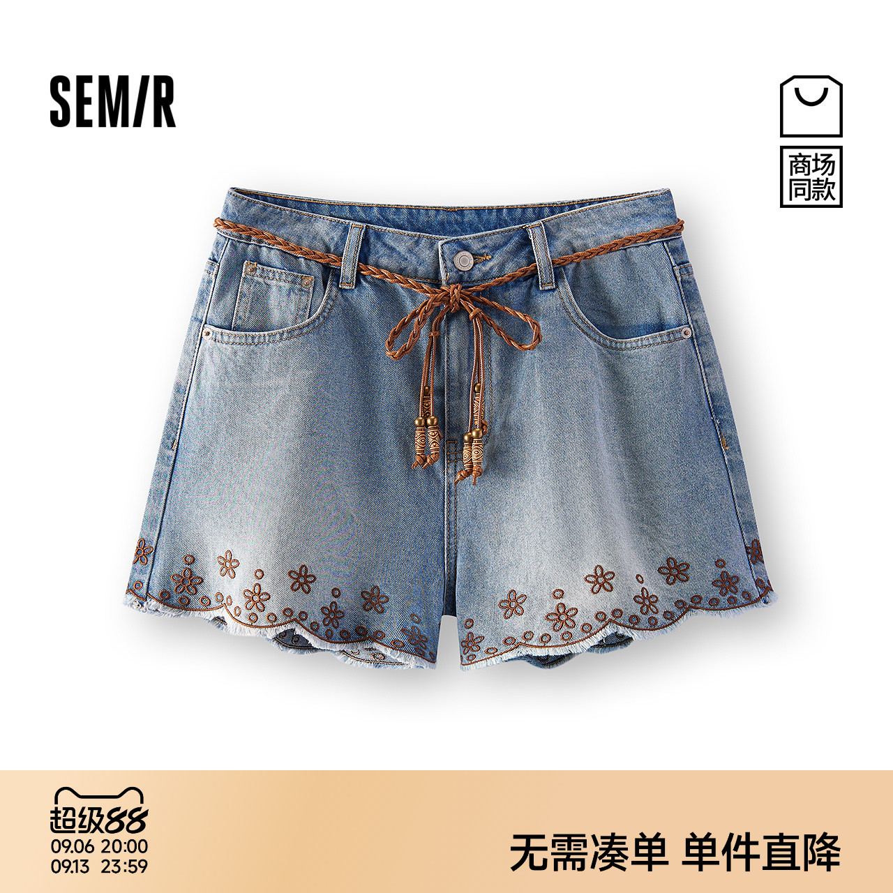 森马波西米亚风绣花宽松牛仔裤女图片