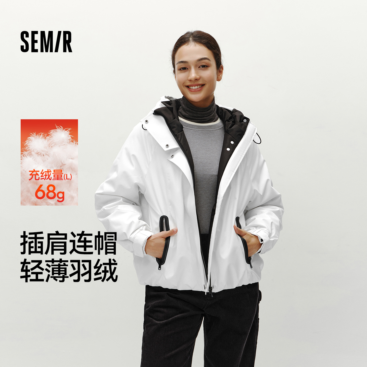 森马羽绒服女冬季轻薄80绒子宽松连帽插肩袖撞色上衣简约潮酷外套