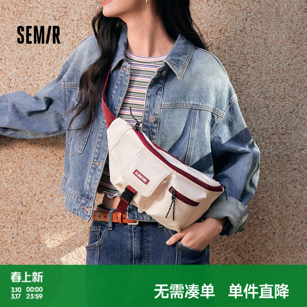 森马腰包男多口袋工装风胸包户外机车骑行斜挎包2025新款背包情侣