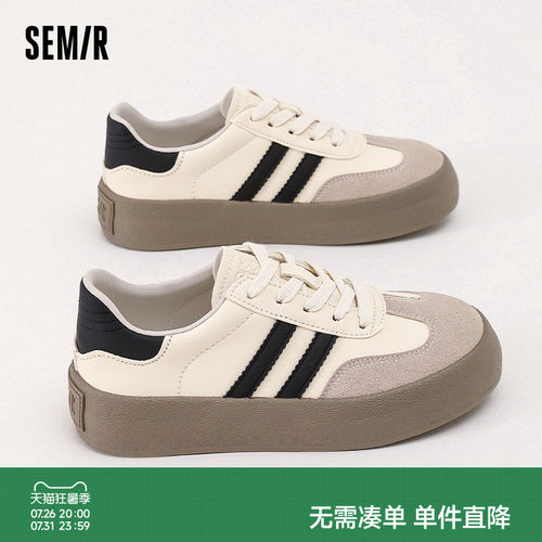 Semir情侣德训鞋百搭小白鞋