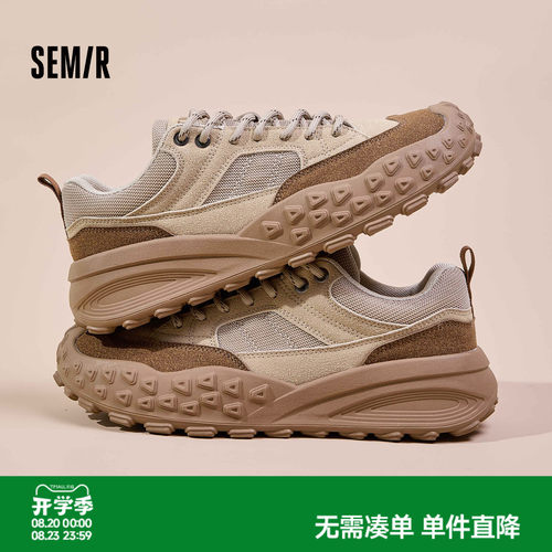Semir男鞋老爹鞋时尚休闲鞋