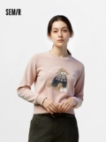Semir, зимний дизайнерский милый свитер, тренд сезона