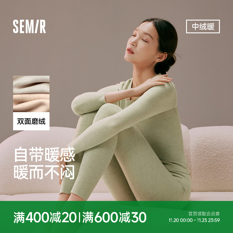 森马女士内衣套装双面绒打底修身