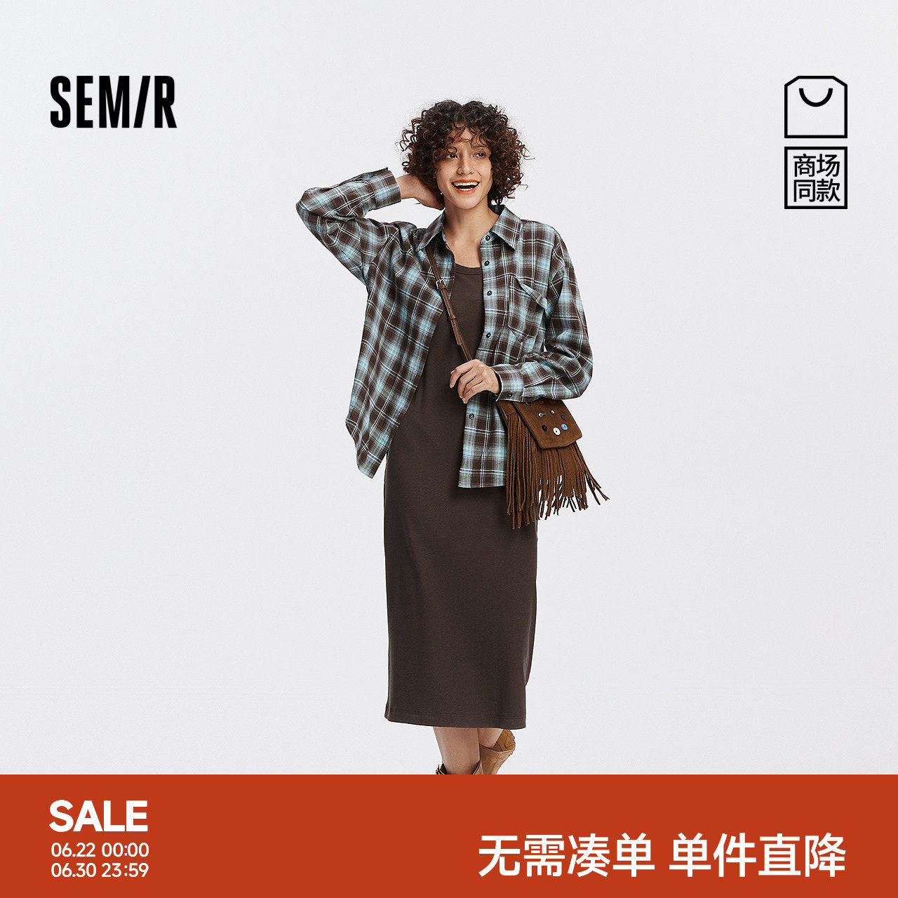 森马格子衬衫U领背心连衣裙女