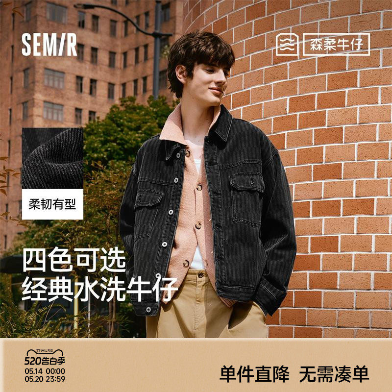 森柔牛仔|森马夹克男美式复古牛仔外套秋季宽松翻领上衣街头潮流
