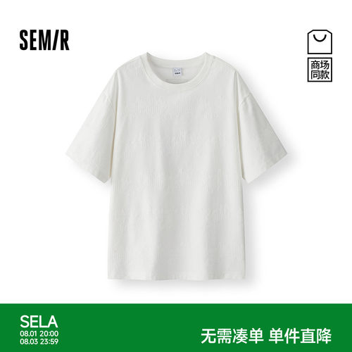 森马质感提花精致胶章短袖T恤男