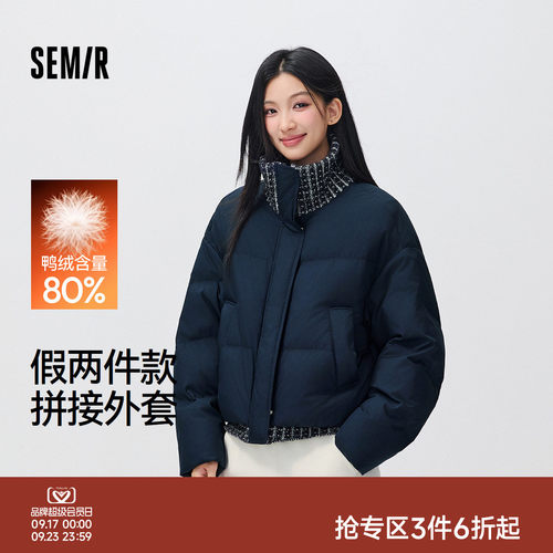 森马假两件宽松80绒子羽绒服女