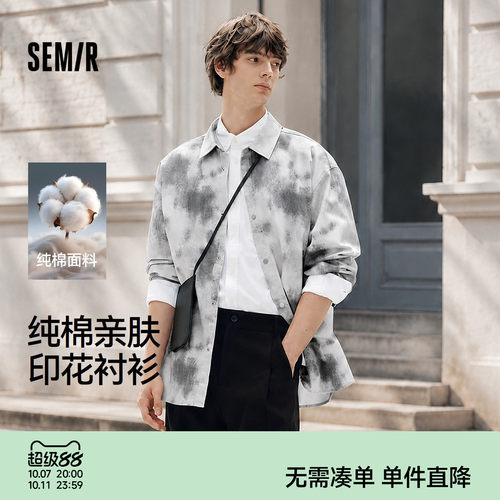森马仿牛仔印花纯棉长袖衬衫男装