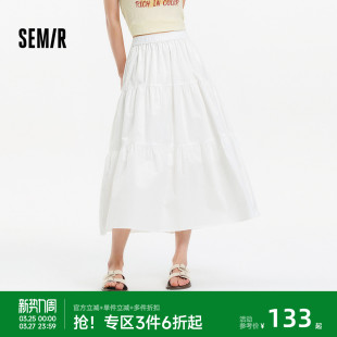 森马半身裙女夏A字白色纯色松紧腰长裙优雅百搭简约白月光蛋糕裙