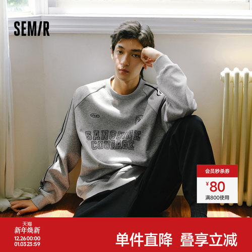 森马复古运动风情侣装加绒卫衣男