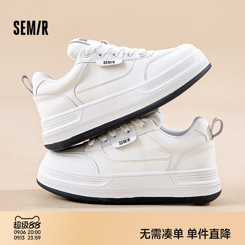 Semir女鞋厚底增高百搭小白鞋