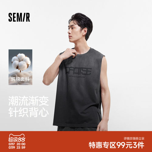 森马字母印花时尚渐变宽肩背心男
