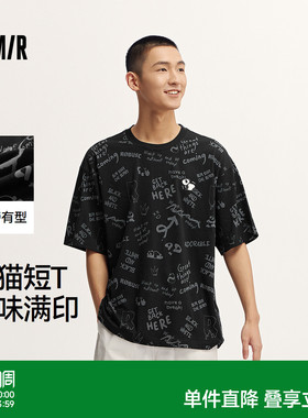 森马短袖T恤男熊猫字母满印情侣装oversize夏季上衣设计感小众潮