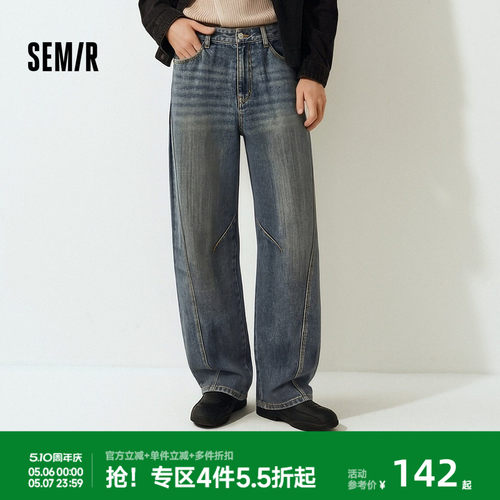 森马做旧复古弯刀裤弧形牛仔裤男