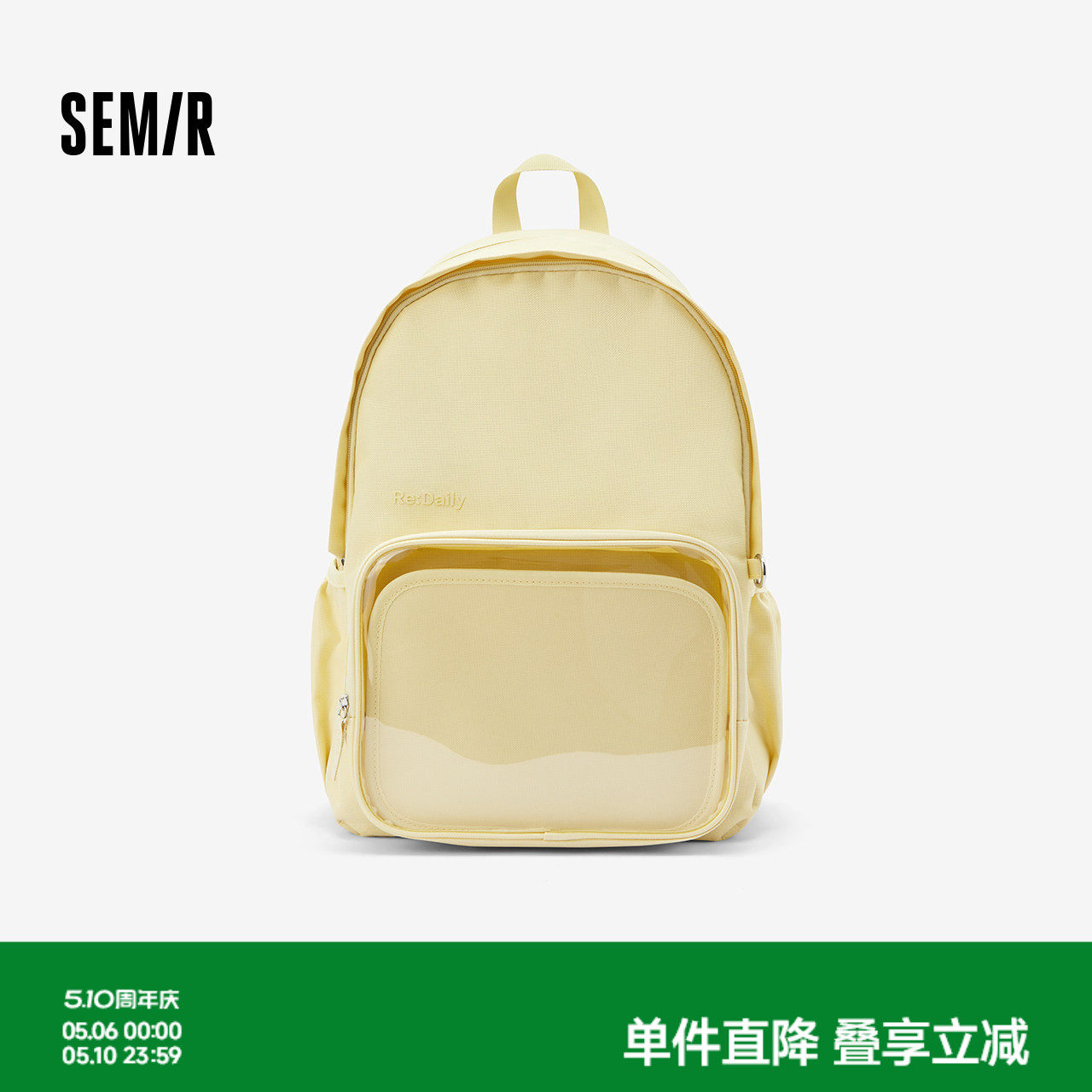 商场同款|森马双肩包男女轻便日系学生痛包2026新款情侣大容量包