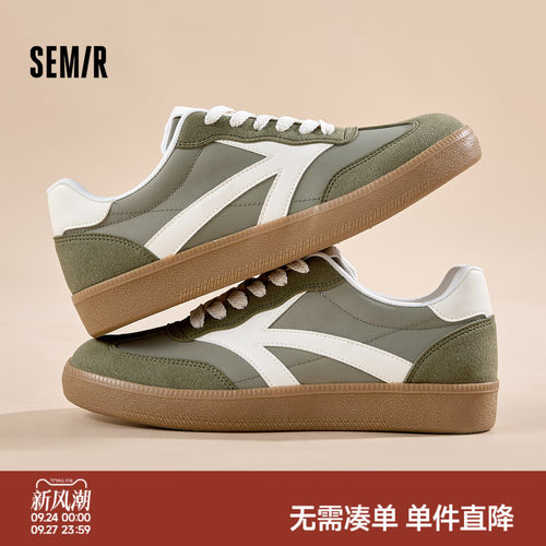 Semir男鞋复古平底经典德训鞋