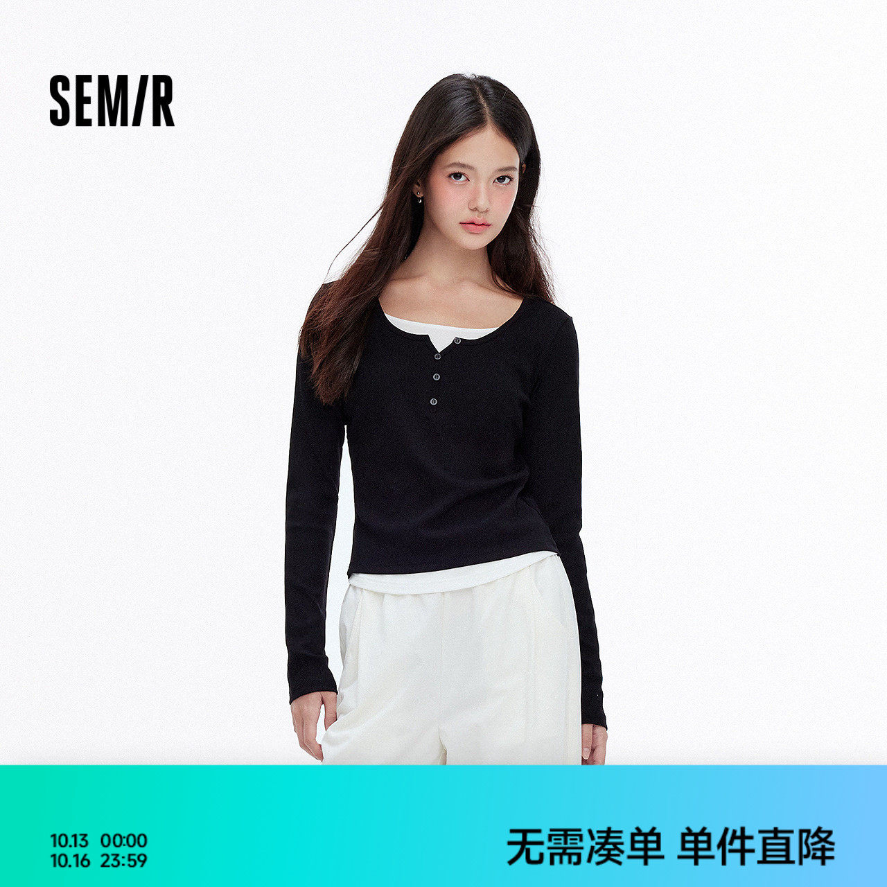 森马打底衫女修身显瘦内搭弧形下摆拼接假两件上衣秋季可外穿气质