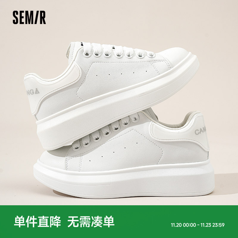 Semir厚底情侣款小白鞋新款