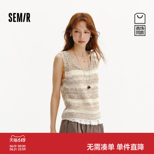 森马两件套修身吊带渐变背心女