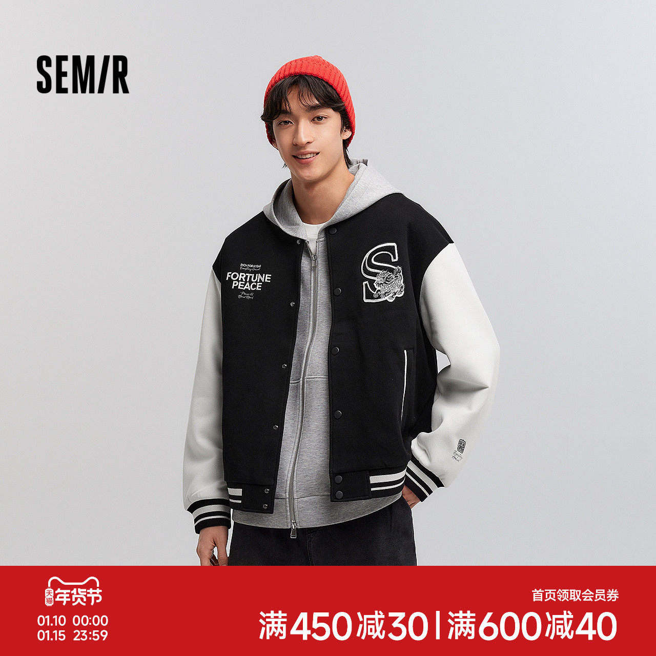 森马夹克男春季新年风字母绣花棒球服情侣休闲麒麟贴布绣外套潮流