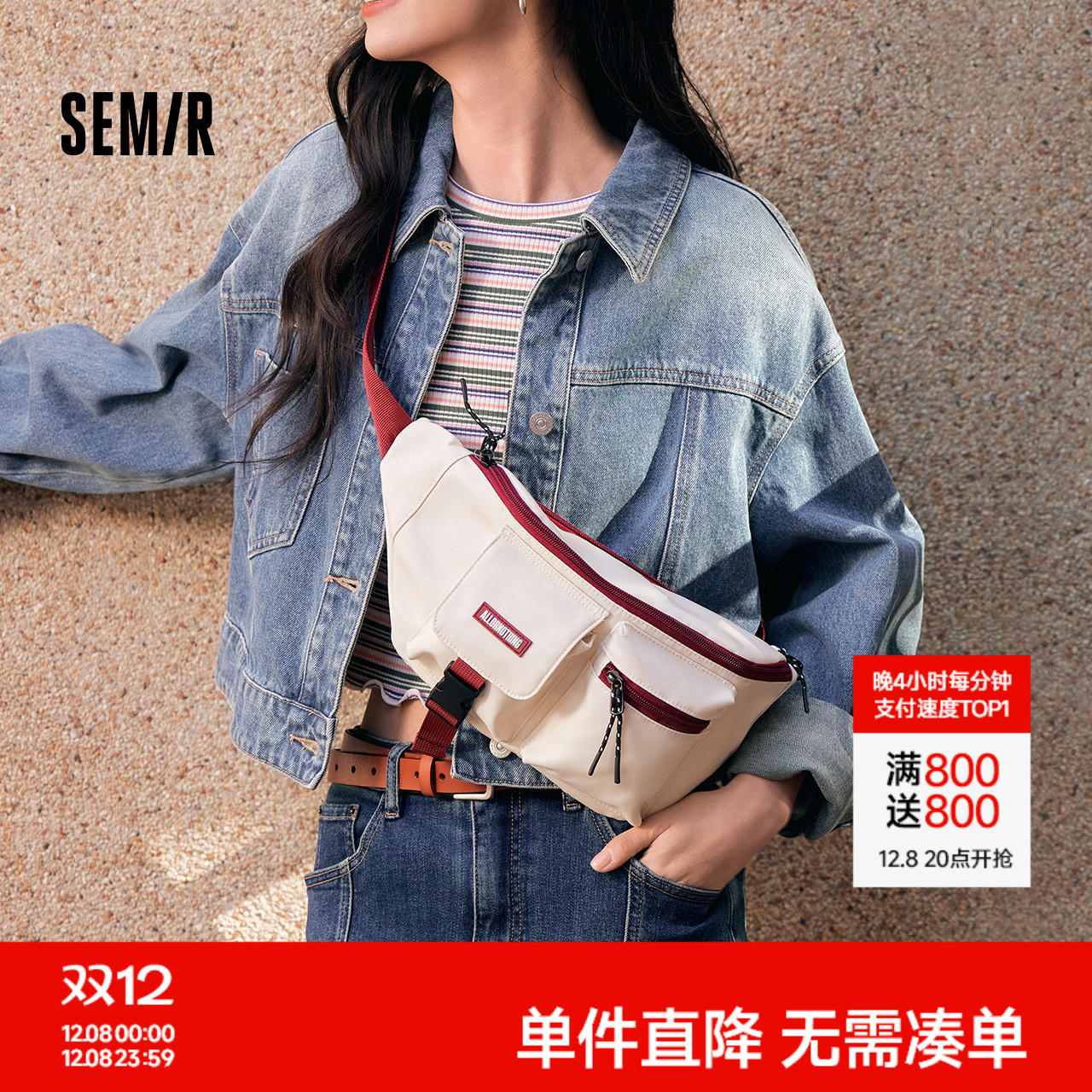 森马腰包男多口袋工装风胸包户外