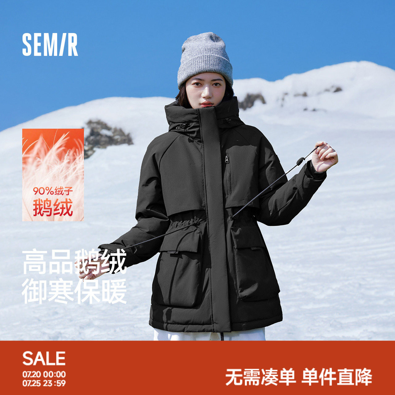 森马中国国家地理系列极寒鹅绒羽绒服女三防中长款2024冬新款外套