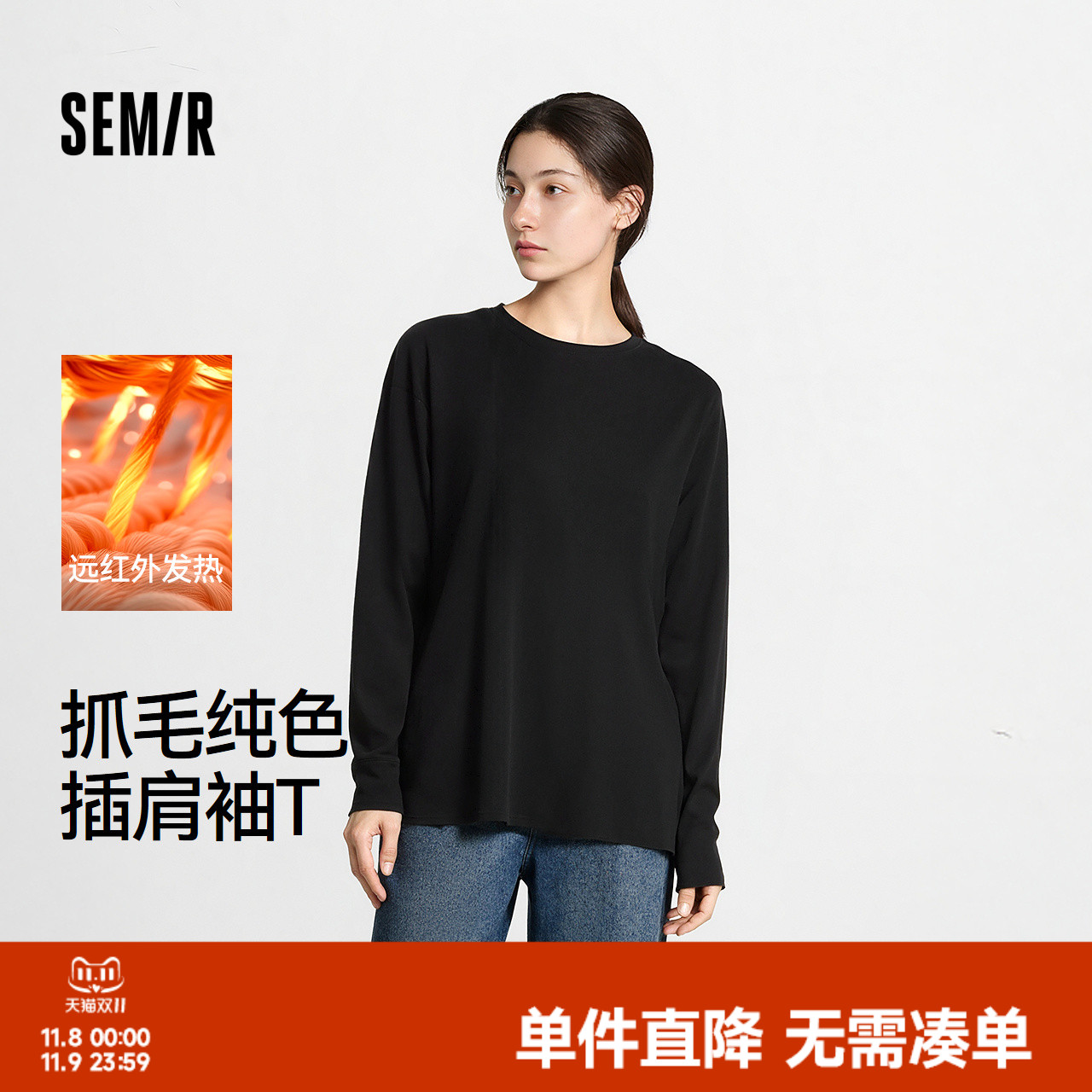 森马发热抓毛中长款长袖T恤女