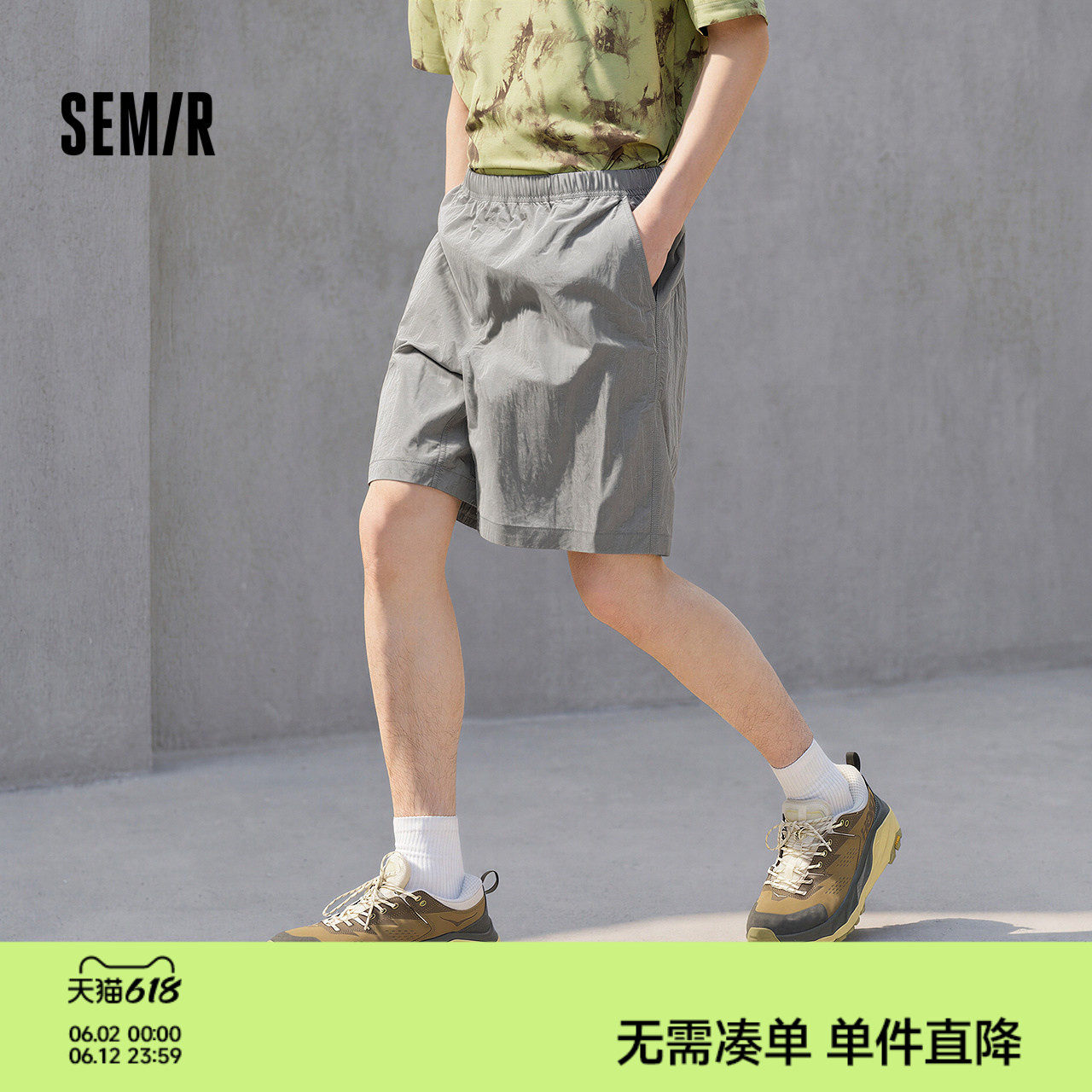 森马休闲裤男夏季运动户外工装短裤薄款2026款松紧腰宽松直筒裤子