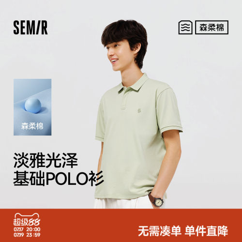 森马基础商务舒适通勤polo衫男装
