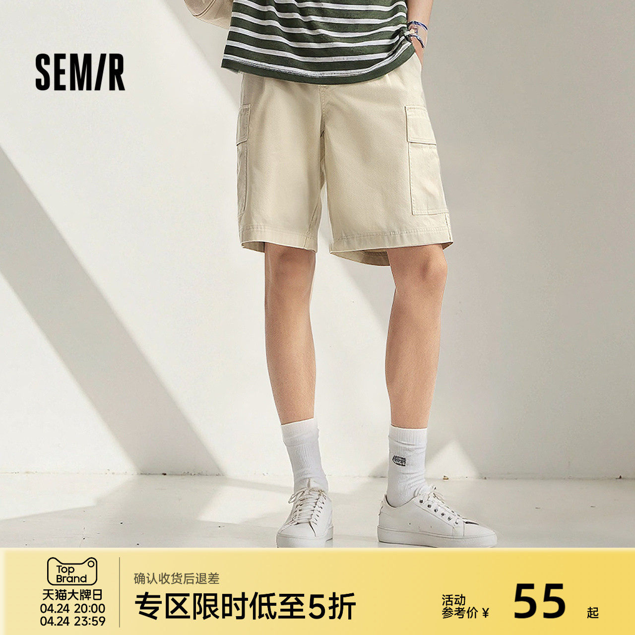 森马工装短裤男夏薄款外穿2025大口袋休闲中裤美式复古直筒五分裤