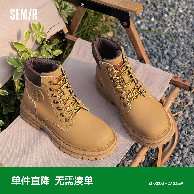 Semir小个子黄色马丁靴百搭增高