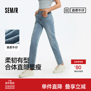 女半松紧腰长裤 森马牛仔裤 夏季 2025新款 森柔牛仔 直筒裤 商场同款