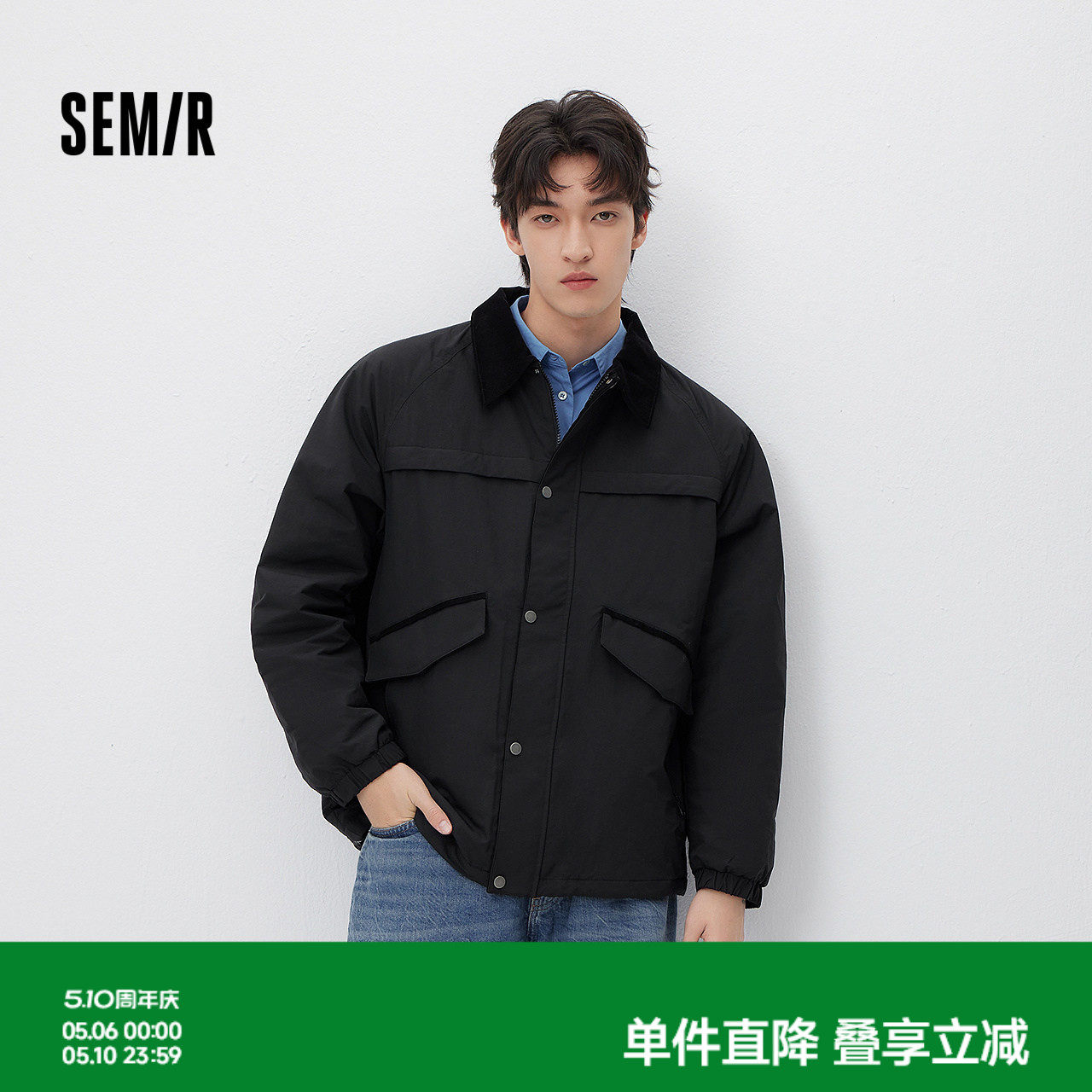 森马棉服男春季轻质猎装撞色灯芯绒外套户外宽松翻领温暖轻盈上衣
