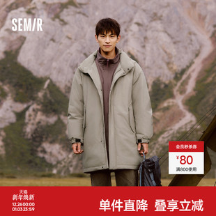 三防连帽外套纯色oversize 2024冬季 防护外套 森马羽绒服男中长款