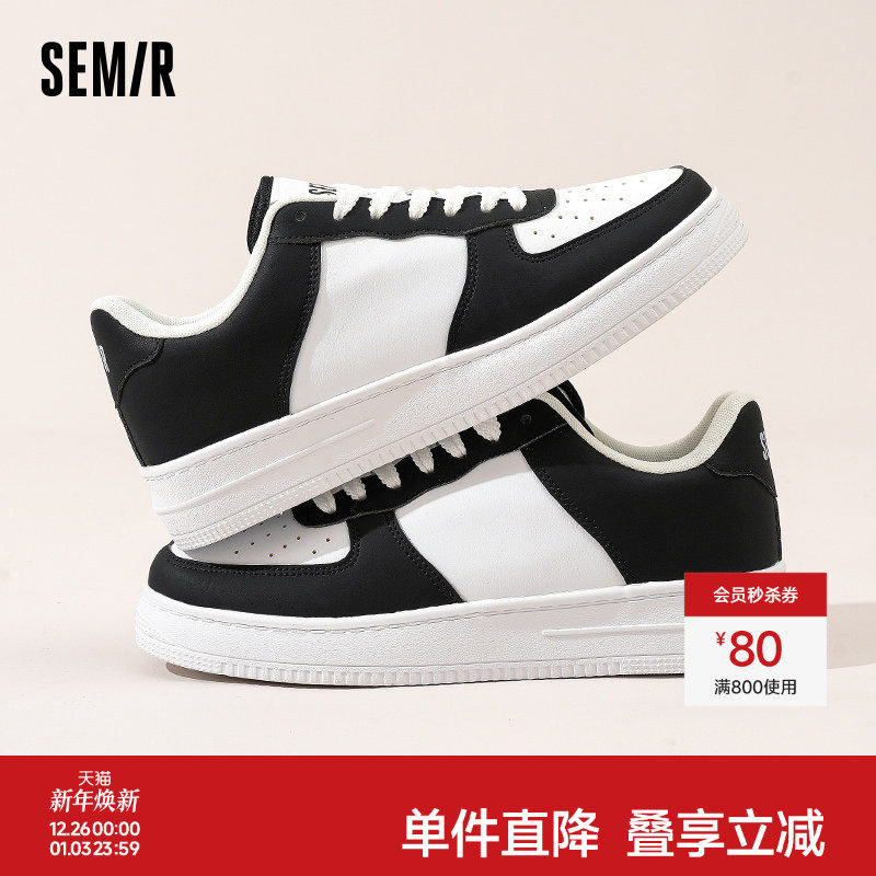 Semir男鞋板鞋2025秋冬新款厚底增高休闲鞋百搭运动鞋小白鞋