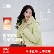 【森马】新款90绒宽松羽绒服