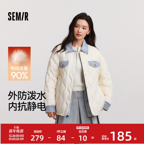 森马防泼水抗静电轻薄羽绒服女