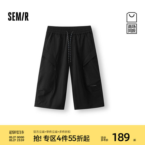 森马轻量户外运动七分休闲短裤男